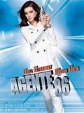 Get Smart, постер (2)